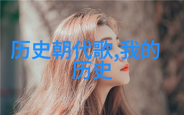 如何定义一个时代楷模人物的典范行为