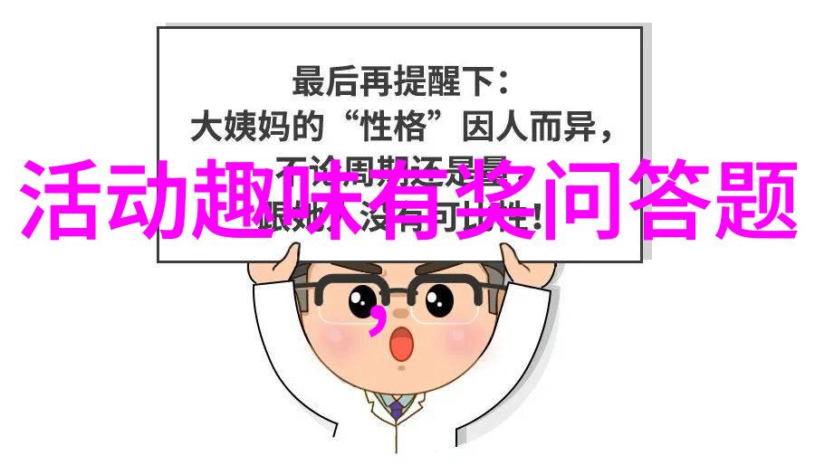 除了使用第三方应用还有什么方法可以保护我的私人消息和图片不被他人发现呢