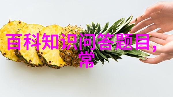 泰坦尼克号沉船真实历史Plaimont合作社在自然的怀抱中拯救古老葡萄藤的故事