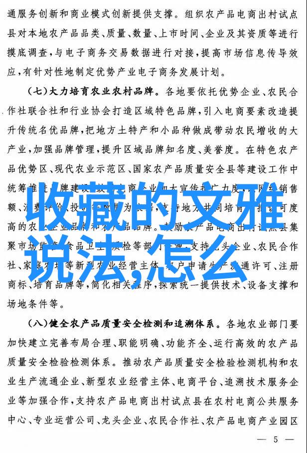 用户登录系统的便捷之道问答库的智慧应用