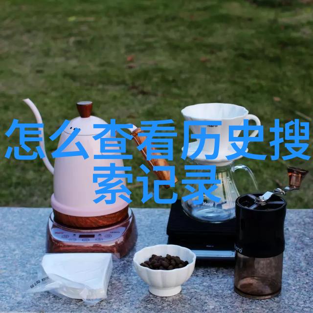 红酒文化的精髓与魅力深邃的历史丰富的风味优雅的社交