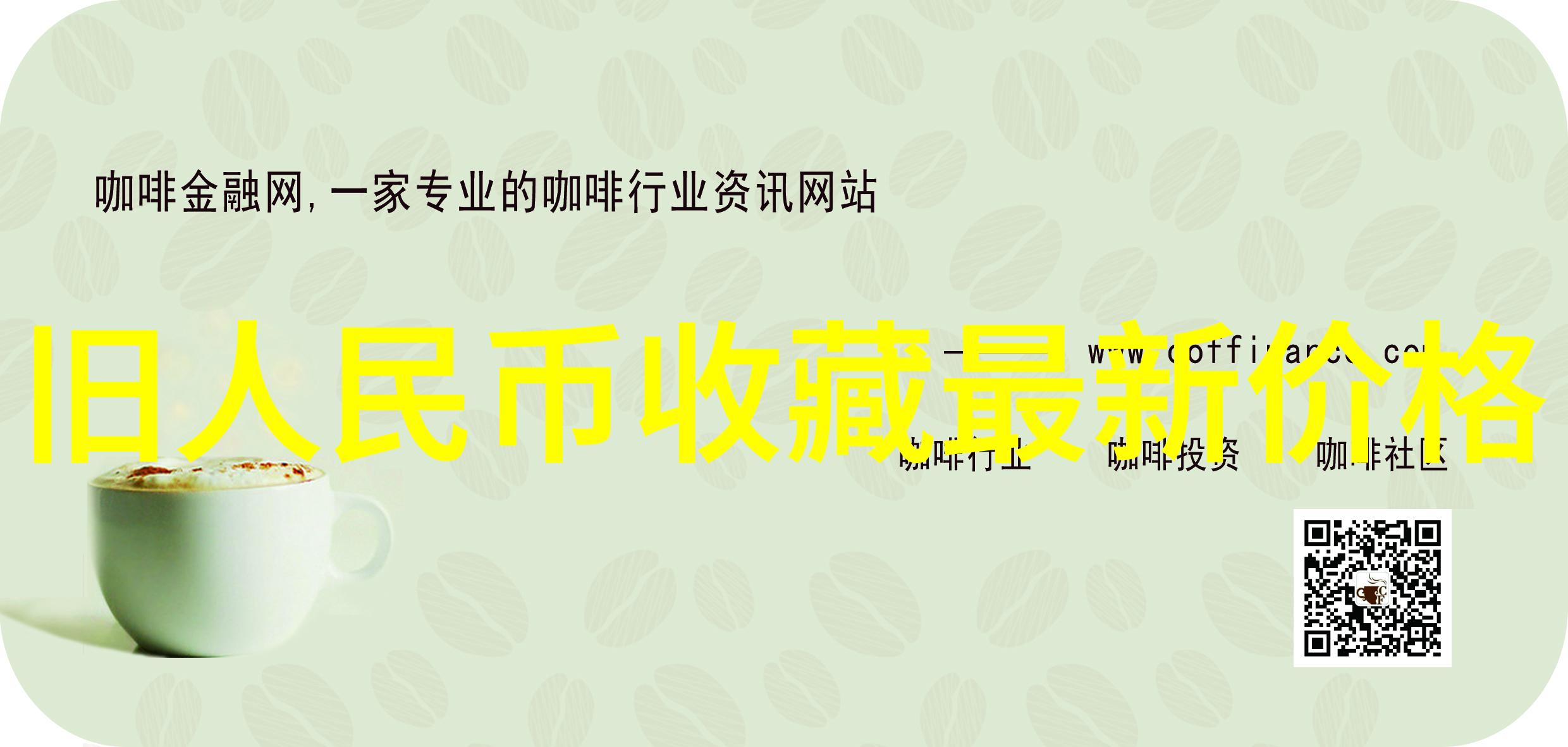 沪深300指数基金定投指南稳健增长的智慧之选