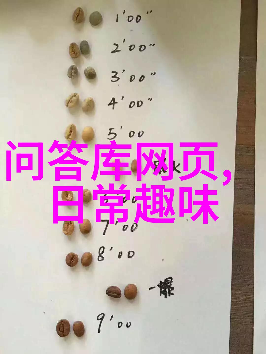 百度答题系统智慧解答的新纪元