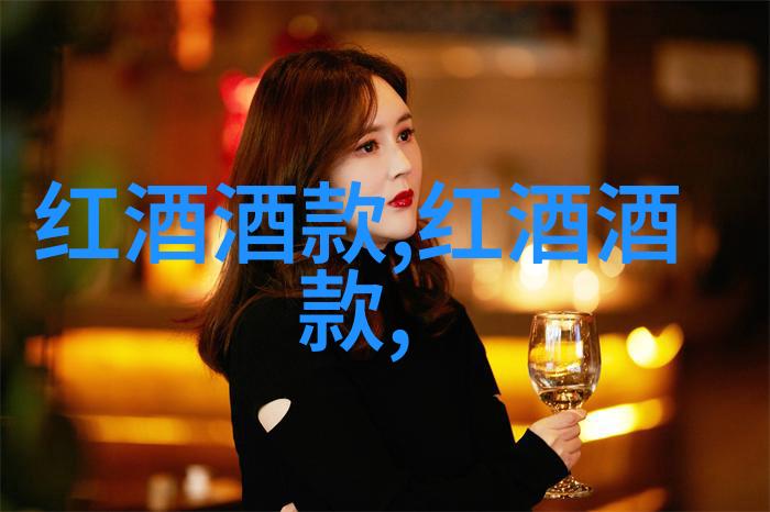 发酵温度对于红葡萄酒的风味有什么重要性