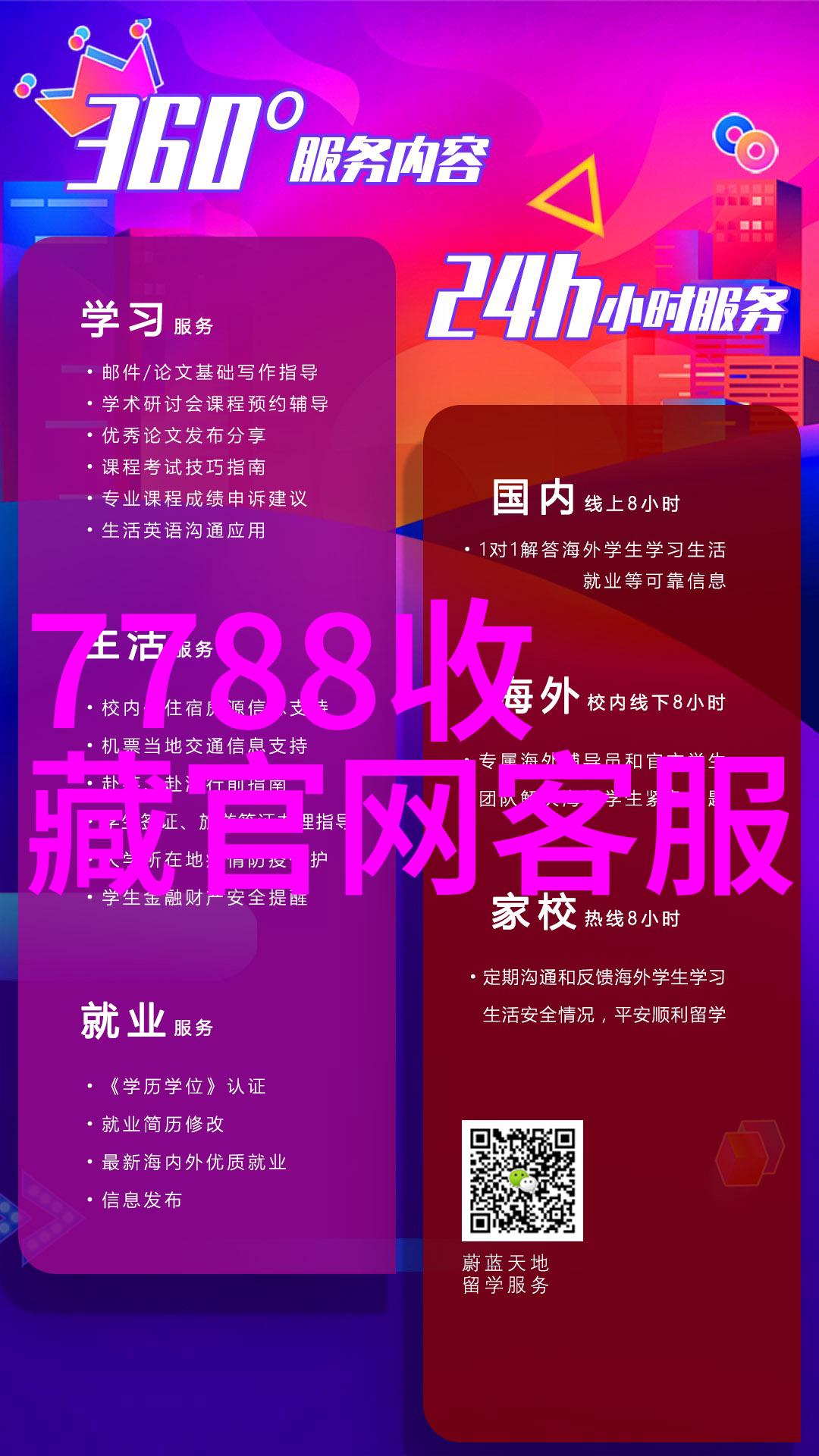 在意大利托斯卡纳南边的蒙塔奇诺又被称作蒙塔希诺而阿根廷门多萨产区也以其独特风味闻名难道它们之间存在某