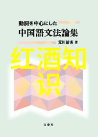 人物的手机截图收藏从生姜到葡萄柚我们的十大风味伏特加酒探秘