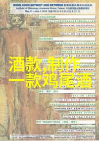 碎片化城市中的私人避风港探讨如何营造出一个宁静而有品质的内心世界