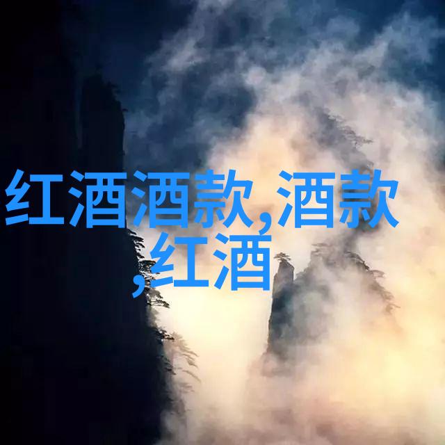 兰州庄园牧场宝莲酒庄的风华绝代