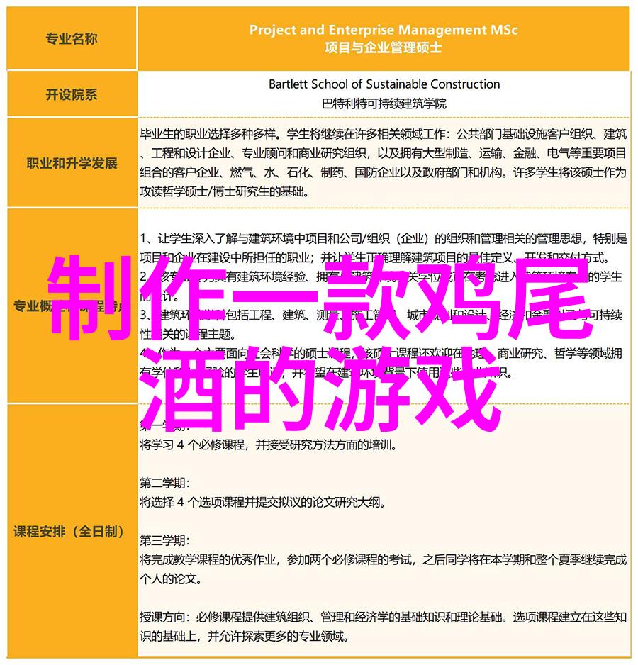 中国游戏海外影响力显著增长文化外展实现全面突破300元红酒的价值讨论在社会中逐渐热议