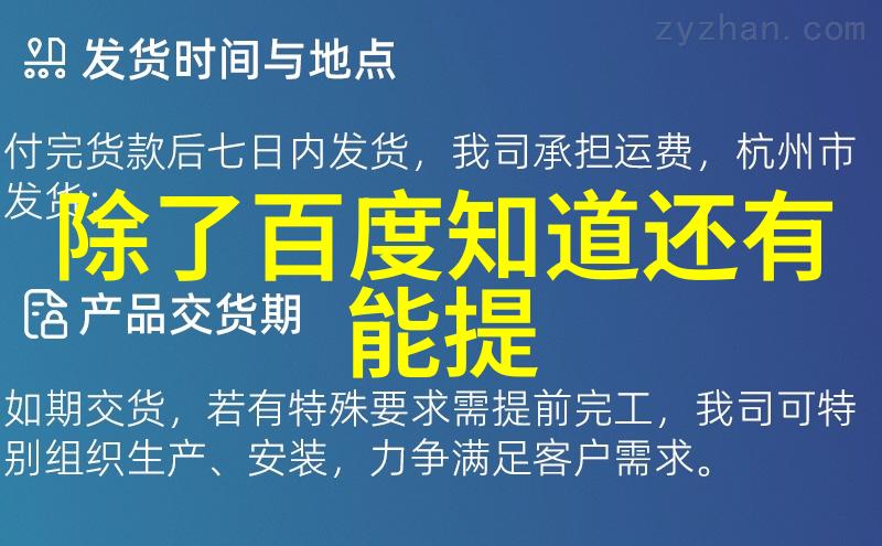 北京周边的秘密花园一段关于茭白与酒香的奇遇