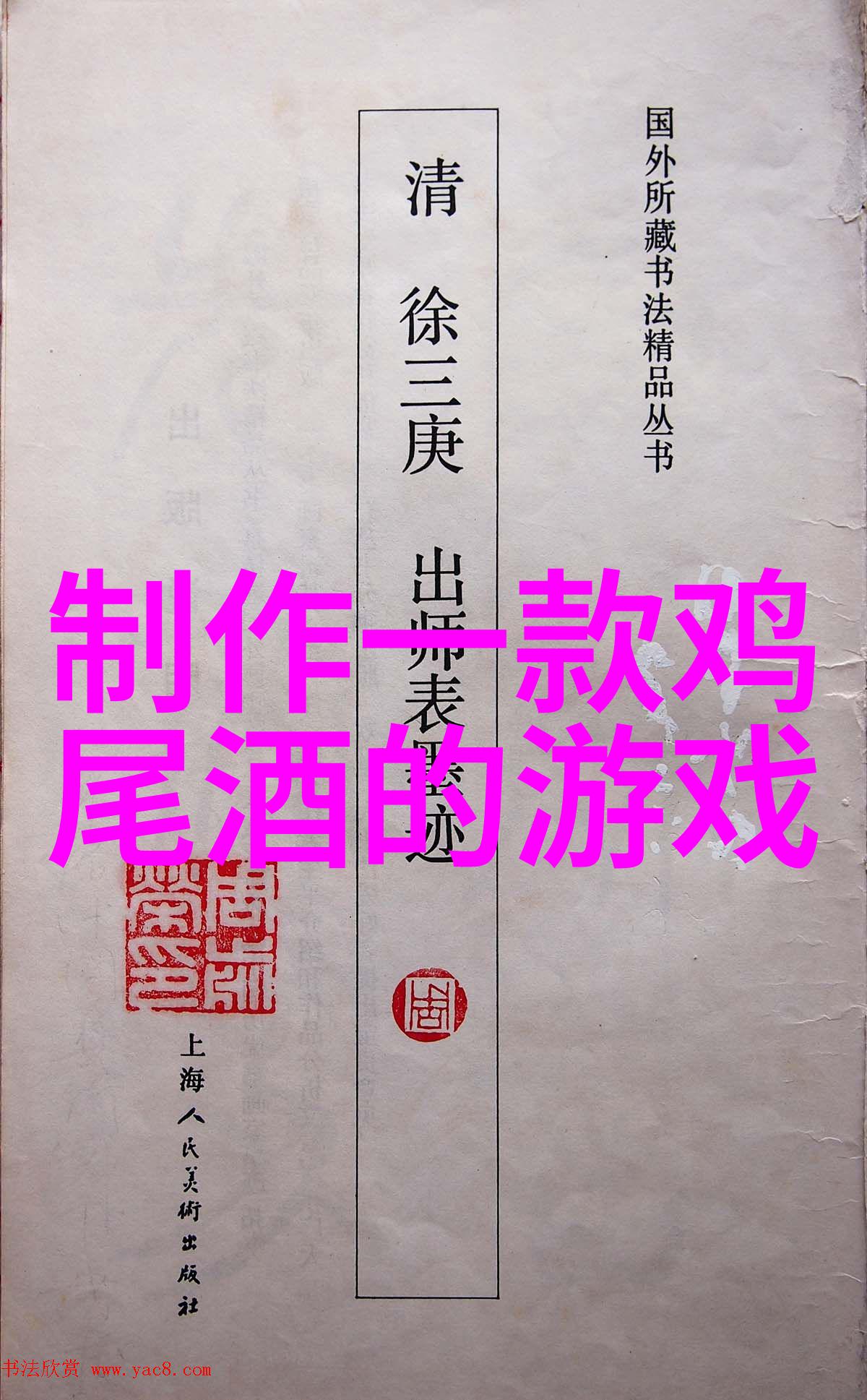 旧版人民币收藏价值大涨寻找稀缺面值的秘密