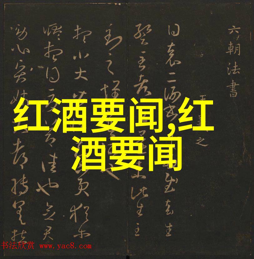 科西嘉岛地中海气候之冠隆河丘产区的社会面貌