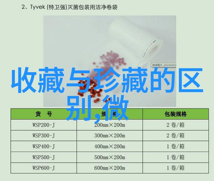 蚂蚁庄园今日答案最新2021深度解析昆虫社会结构与现代农业应用