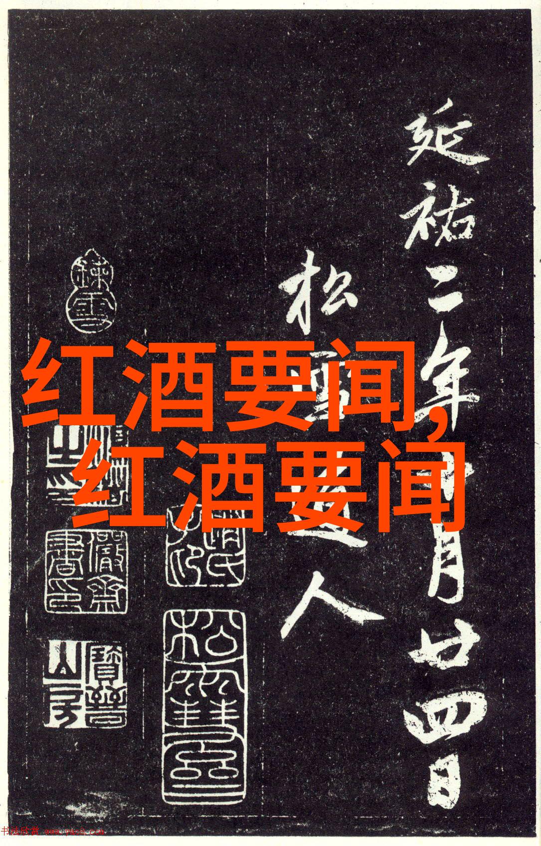 人格塑造与情感传递探究那些让人觉得很帅又深刻的人物角色背后的故事心理深度和动态变化