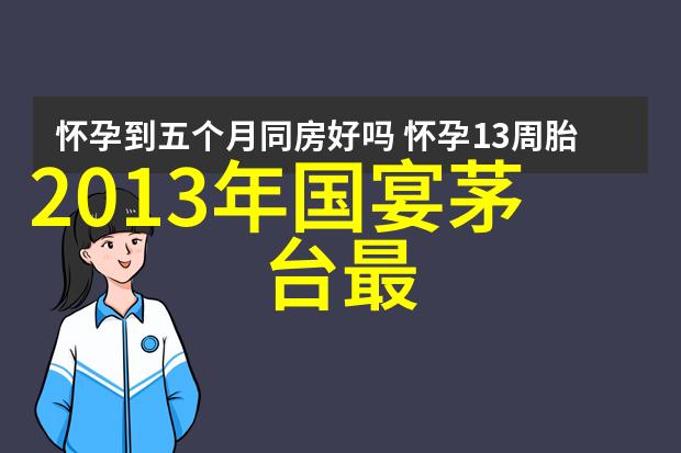 寻找极致口感德国奥地利及瑞士精英级佳酿介绍