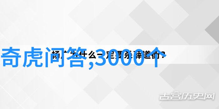 百度答题入口位置如何在百度上找到答题系统