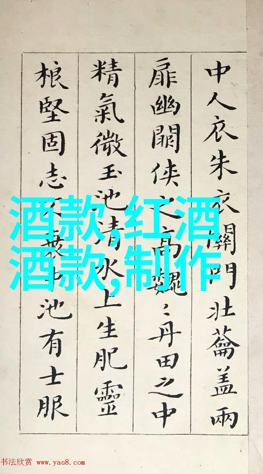 腿分大点就不疼了 免费播放我是如何通过修炼疼痛的艺术来治愈自己的身体的