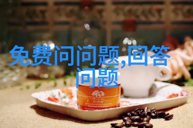 世界上最昂贵的葡萄酒八上历史复习提纲