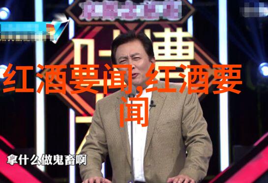 娱乐趣味问答题及答案 - 乐趣无限解锁你的娱乐知識宝库