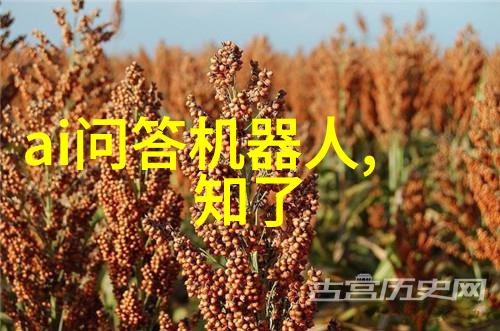 茭白酒味之谜成都三天自由行探秘社会风味