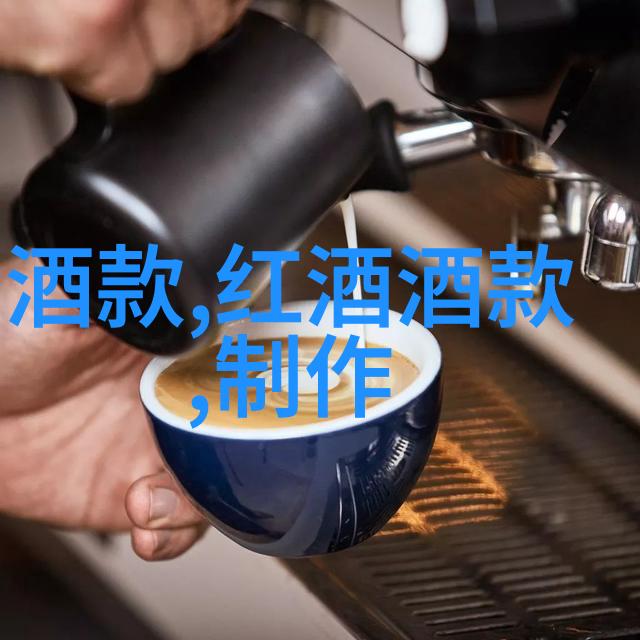 StarWineList宣布扩大纽约葡萄酒爱好者指南的范围教你怎么看一瓶红酒的价格