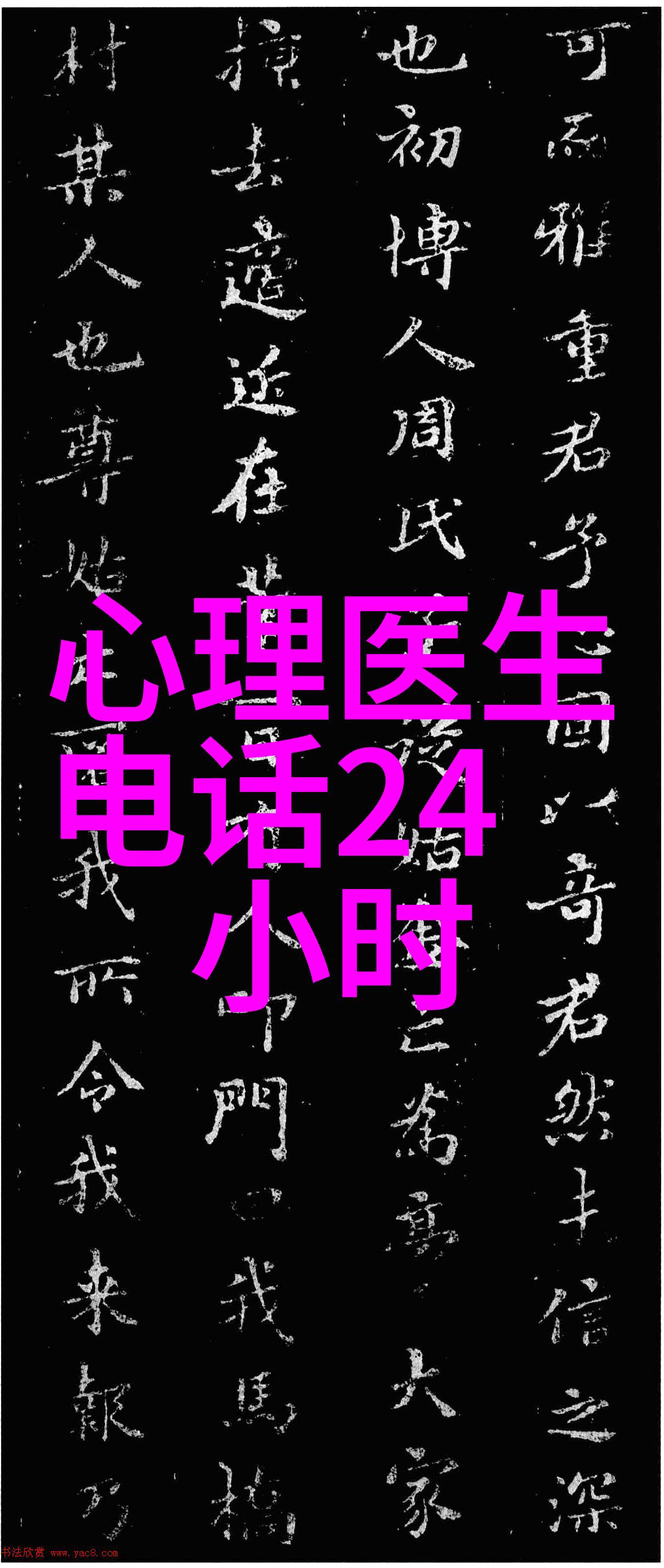 新中国影响的100位人物中的罗伯特帕克探索意大利葡萄酒的价值与魅力