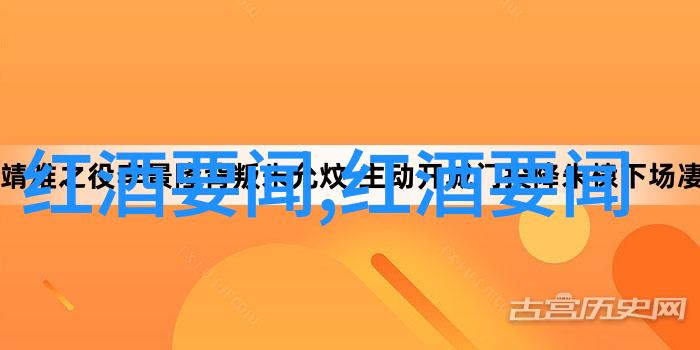 醉心百度网页版入口世界三大知名酒庄易方达独占一席张坤股基变混基犹如一壶佳酿释放着什么深远的信号