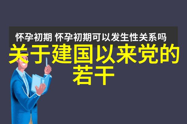 法国葡萄酒产地探索黑皮诺的故乡