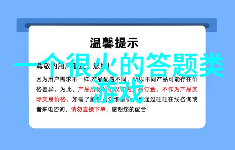 北京碧水庄园二期云咸酒庄引领社会新风尚