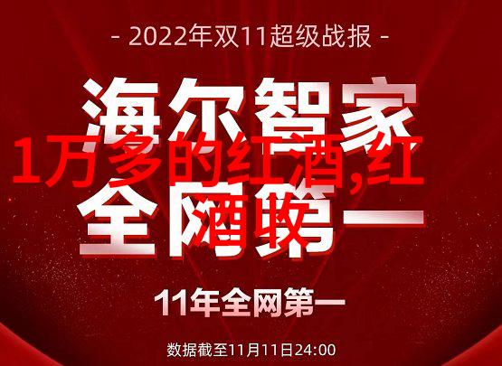 旧版人民币收藏价格与2023年巴罗莎葡萄酒系列并行品味双重丰盈