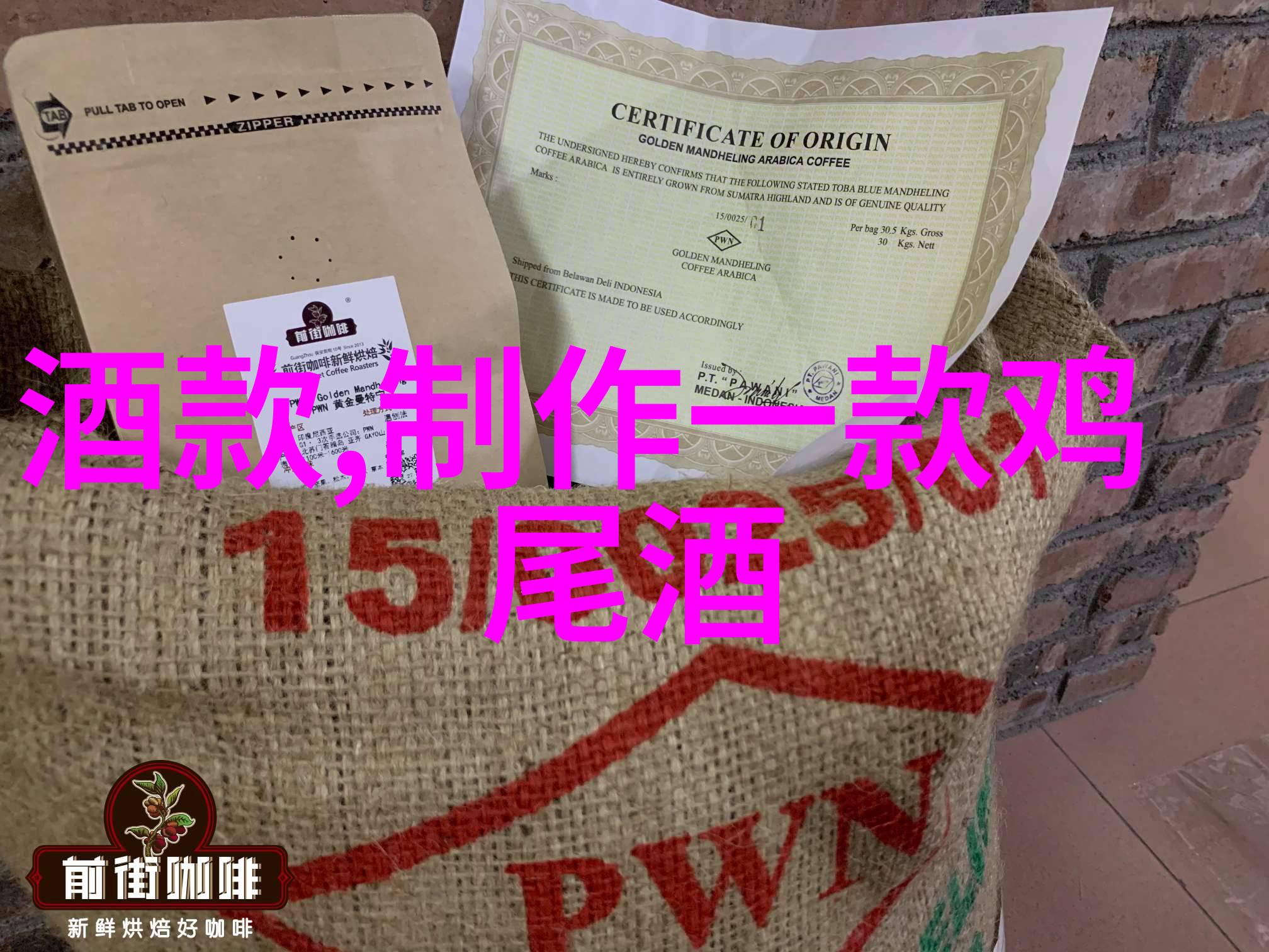 全球最有价值的德国葡萄酒爱藏钱币查询揭秘