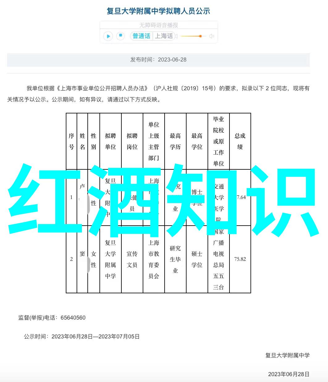 人物收藏的照片删了怎么恢复RNDC酒精饮品经销商购买Young Won Trading Distri