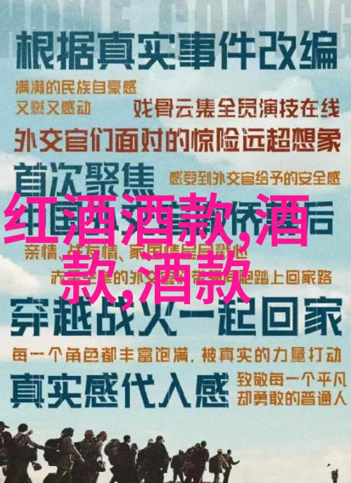 格兰特县葡萄酒节探索红酒的历史与啤酒的传统回归到谷物与葡萄的源自之地