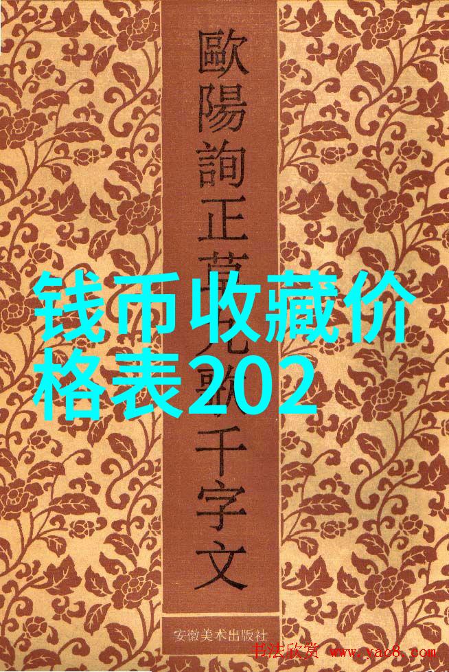 超级逍遥农场犹如嘉仙酒庄