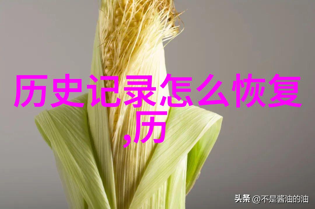 英雄救美