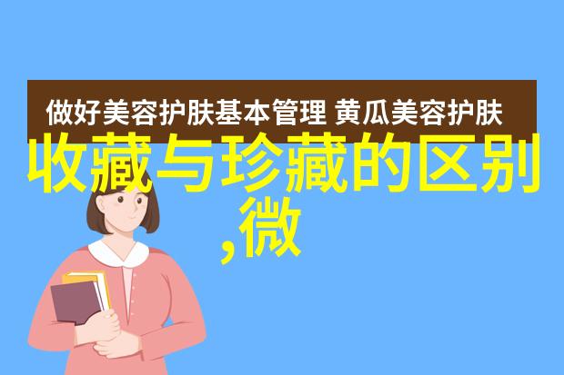 5月21日蚂蚁庄园答案最新解锁今日任务与收集挑战