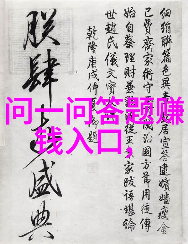 历史故事-时光回响古代英雄与现代启示