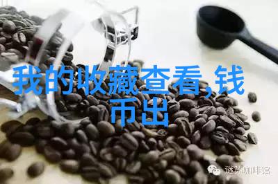 探索卡通世界揭秘角色设计的艺术与魅力