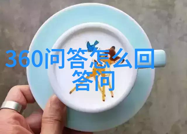 360问答电脑版与其他知识查询软件相比有何优势