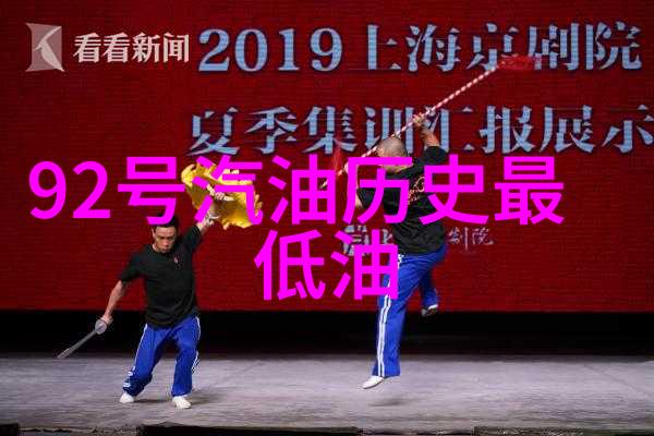 趣味有奖问答大赛知识与乐趣的完美融合