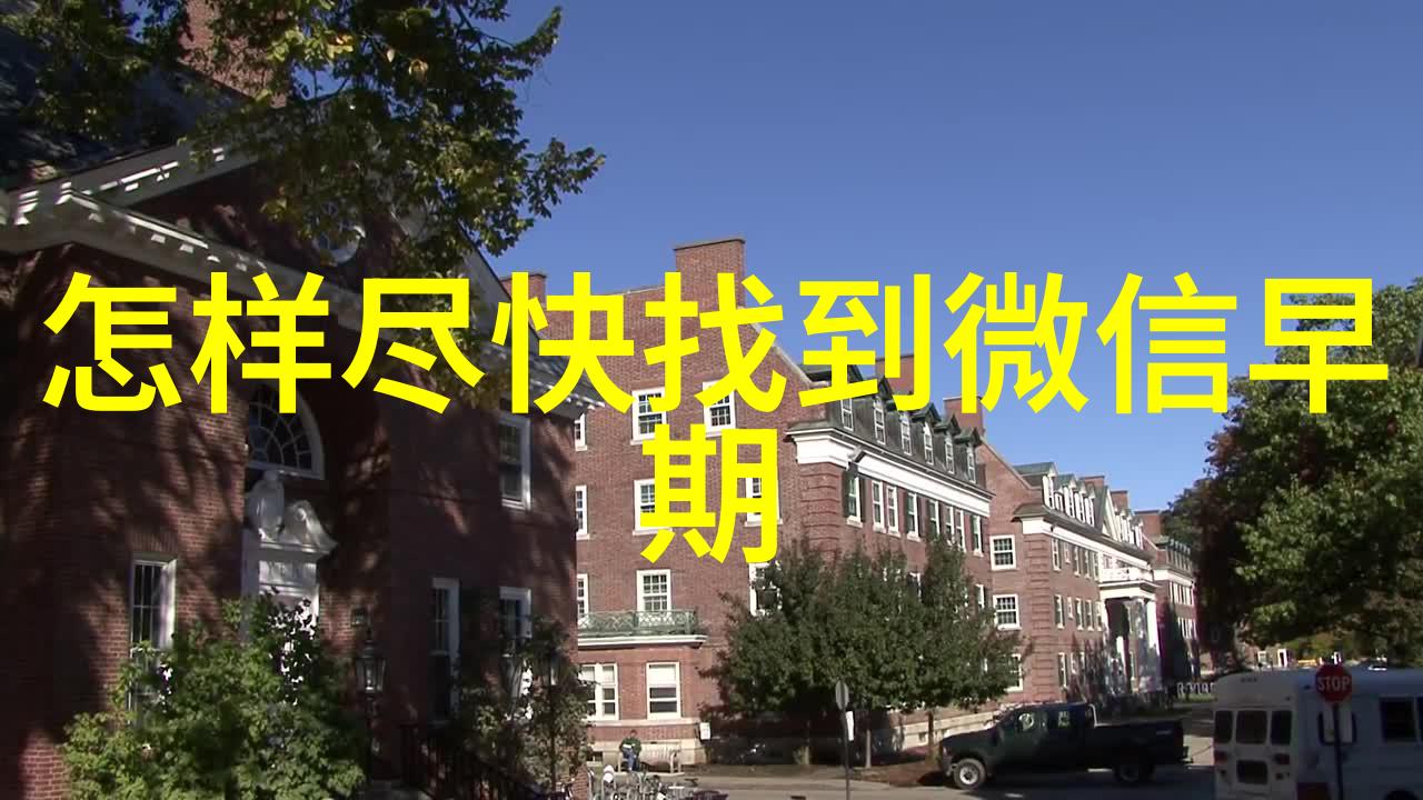 学业无忧神秘软件的答案之门