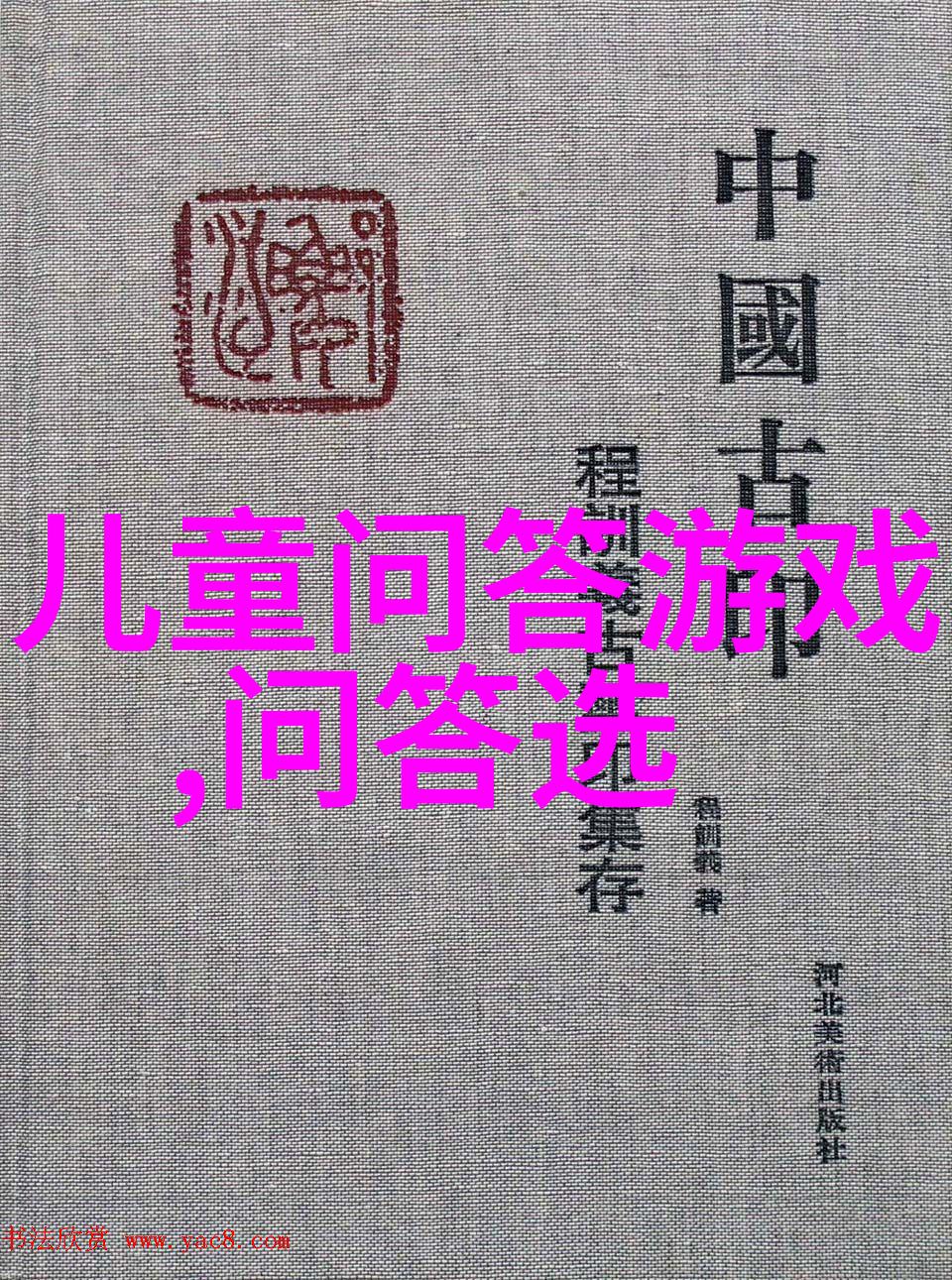 了解佛罗里达州海湖庄园内外环境和设施