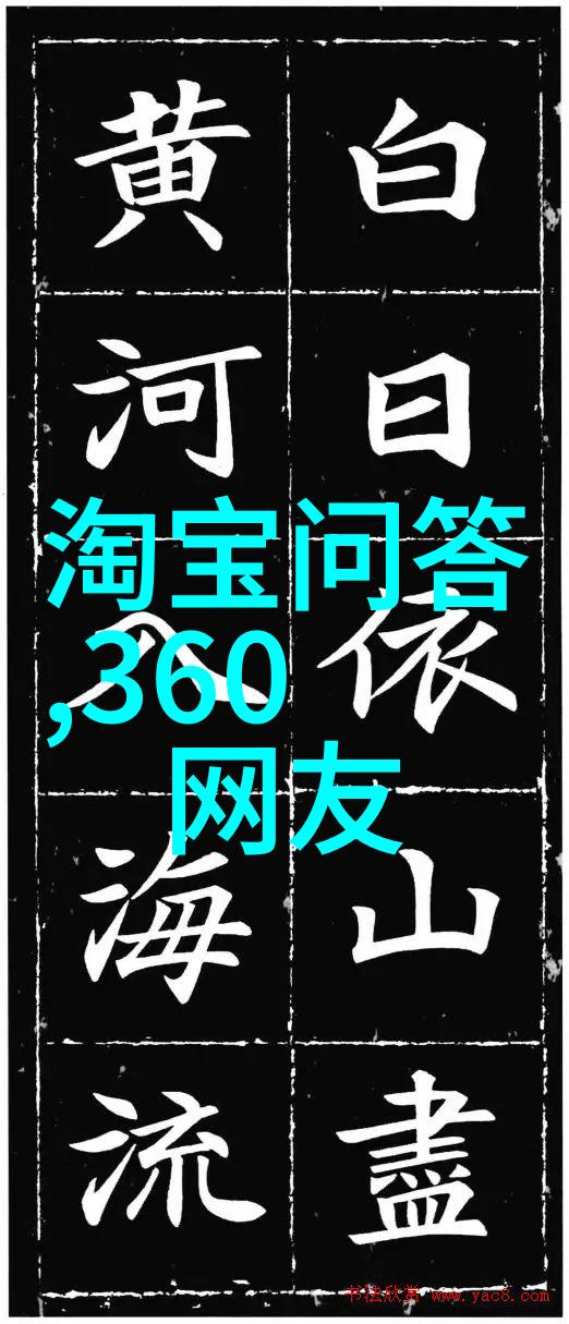 环保知识问答让地球不再生气的智慧大挑战