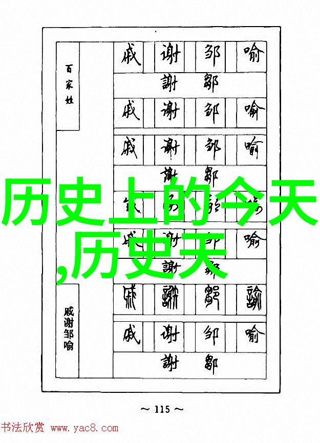 黄淮海粮食主产区中国农业的生命线