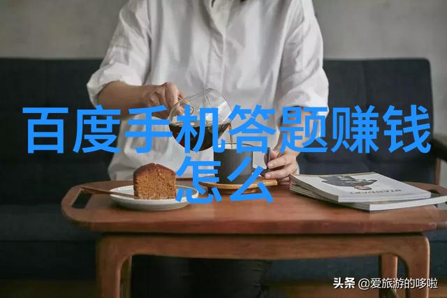 今日蚂蚁庄园答题答案如同伯格瑞莲娜酒庄中的醇香悠扬而深沉