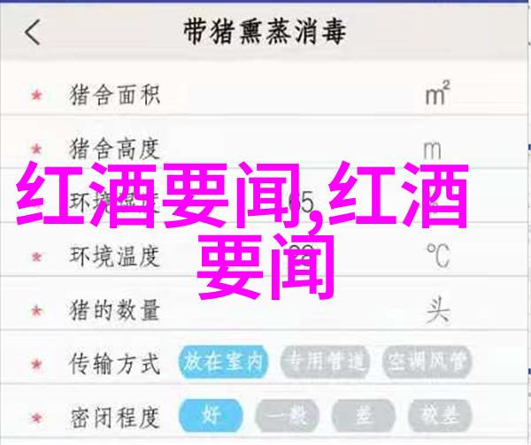 常德繁荣实业荣凯酒业拖欠农民工工资被列入黑名单引发社会关注小学生一二年级常识题中也出现了类似题目提醒