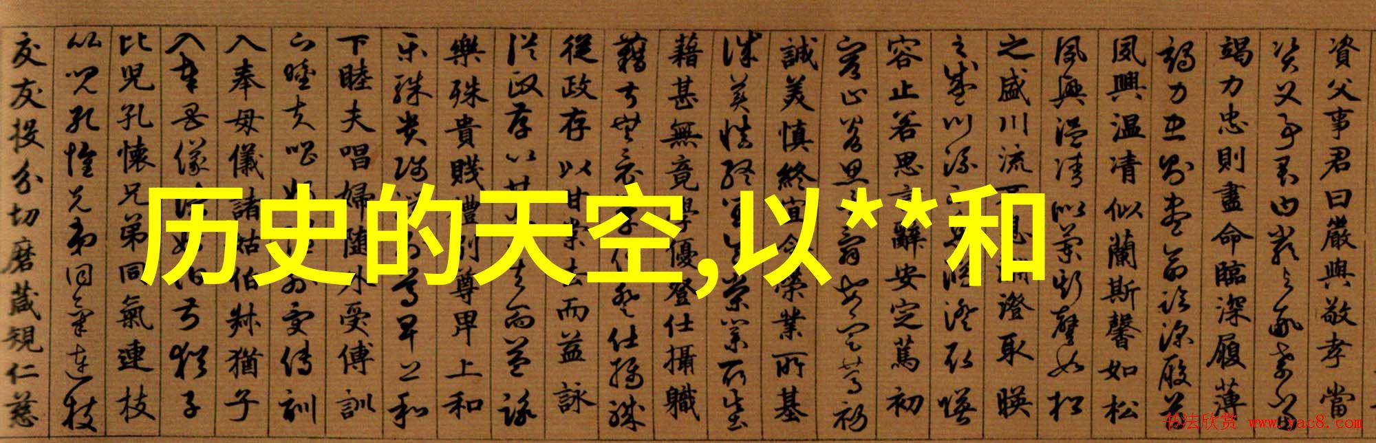 农村深处的古董奇遇一件罕见的高价值收藏品