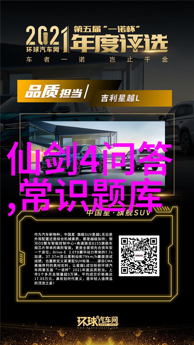 智慧探索知识问答系统的学术应用与下载实践