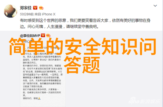 李小璐红酒公益代言引热议污点艺人也该光芒