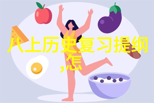 卡通人物图片女生-色彩斑斓的梦想探索卡通世界中的美丽女孩